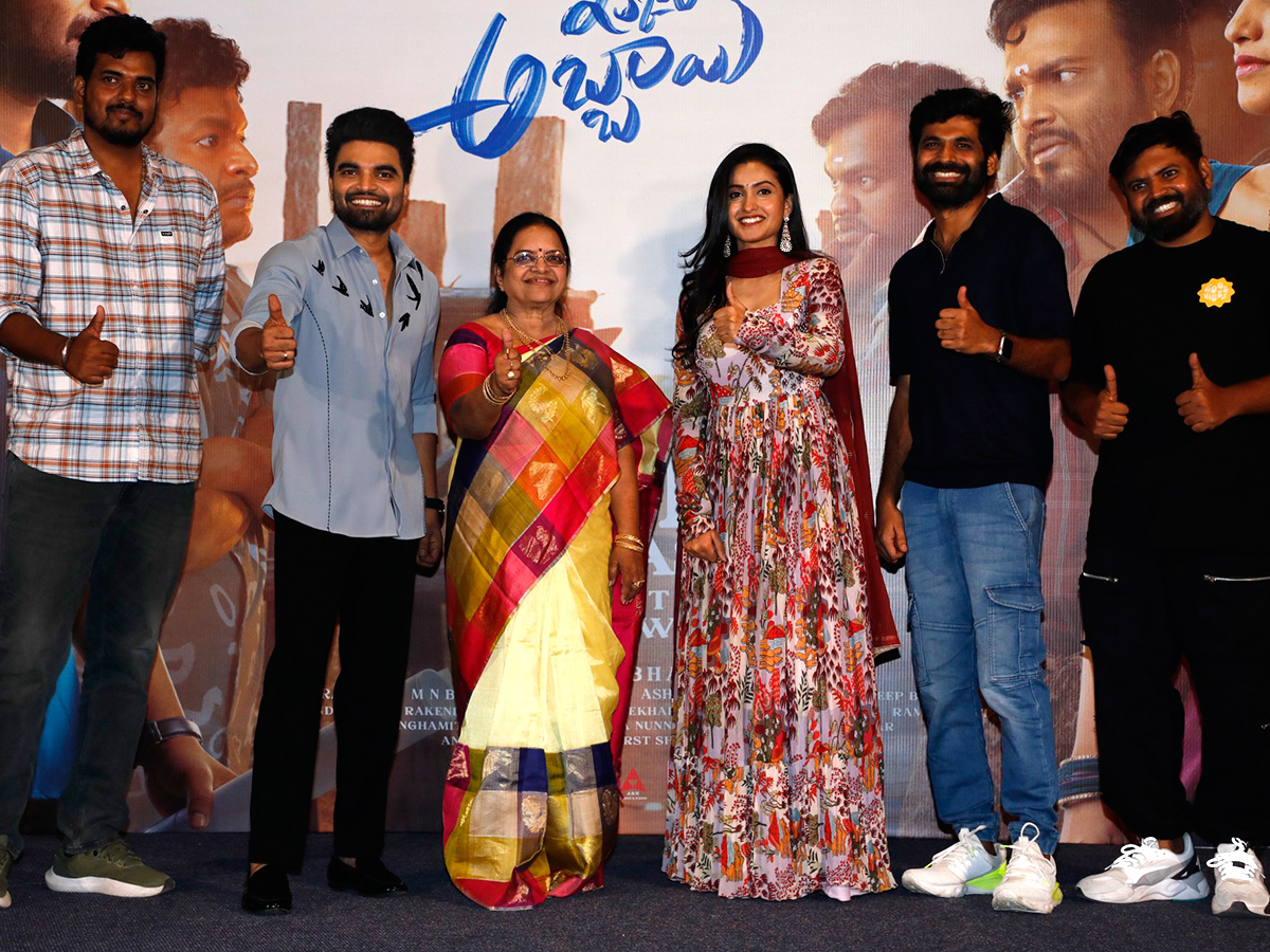 Akkada Ammayi Ikkada Abbayi Movie Trailer Launch Event1