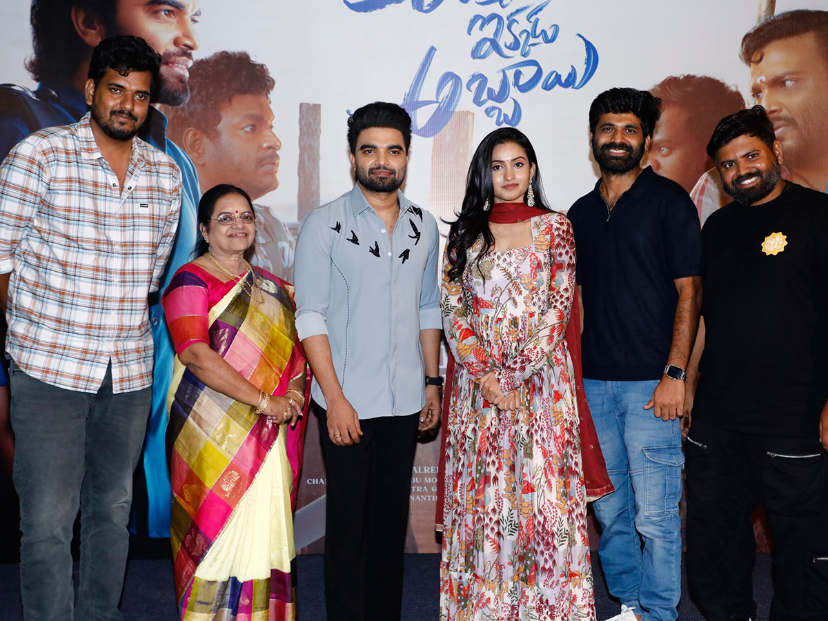 Akkada Ammayi Ikkada Abbayi Movie Trailer Launch Event9