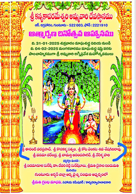 స్టాంప్ వెండార్లపై కత్తి 9