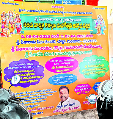 స్టాంప్ వెండార్లపై కత్తి 4