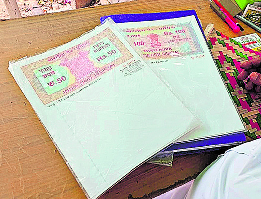 ఓటీపీ ఎలా చెబుతాం 2