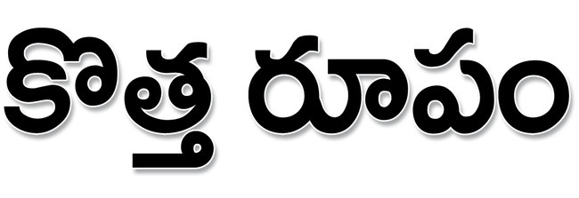 పాత బస్సులకు.. 1