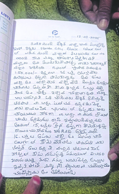 14న రాష్ట్ర స్థాయి ఎడ్ల పందేలు 1