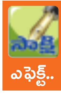 సబ్రిజిస్ట్రార్కు మెమో 1