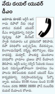 వణికిస్తున్న వరుణుడు2