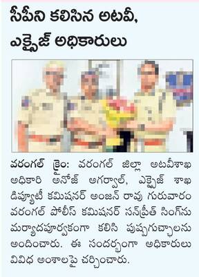 అంబేడ్కర్ స్టడీ సెంటర్ డైరెక్టర్గా రాజ్కుమార్
1