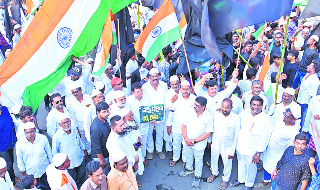 వక్ఫ్ బిల్లుపై నిరసన హోరు 1