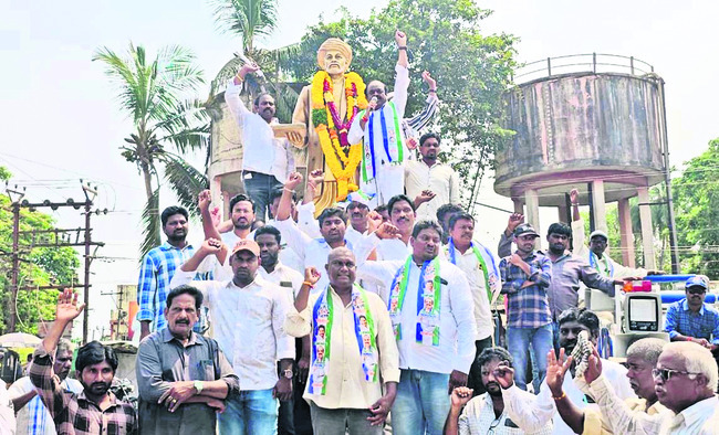 పేరుకే స్టాక్ పాయింట్ 2
