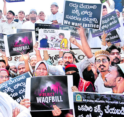 వక్ఫ్ స్వాతంత్య్ర పోరాటం 1