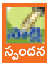 ధాన్యం కొనుగోళ్లు షురూ..
2