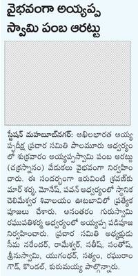 పరిశ్రమలకు గడువులోగా అనుమతులు
1