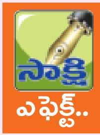 విధుల్లోకి ఔట్సోర్సింగ్ సిబ్బంది2