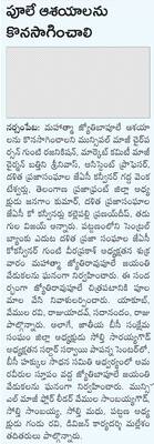 విధుల్లోకి ఔట్సోర్సింగ్ సిబ్బంది1