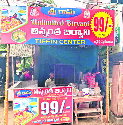వనజీవికి ఘన నివాళి
2