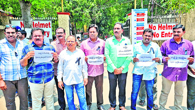 కేసులు బేషరతుగా ఉపసంహరించాలి1