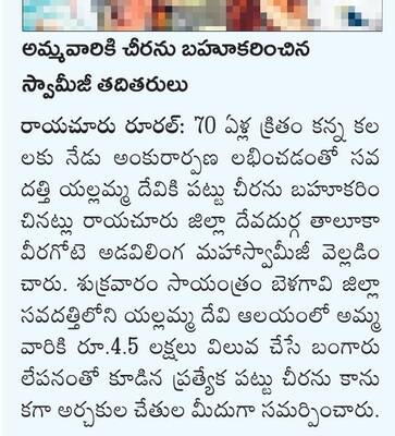 ఉత్సాహంగా క్రికెట్ పోటీలు1
