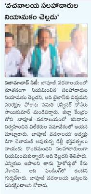 సీఎంఆర్ఎఫ్ చెక్కుల పంపిణీ
1