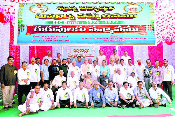 48 ఏళ్ల తర్వాత... 1