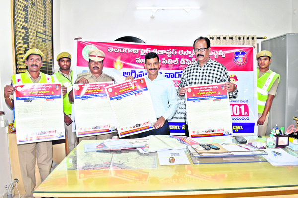 భూ భారతి వచ్చే..!2