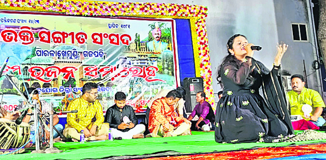 వైభవంగా భక్తిసంగీత విభావరి1