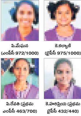 ఇంటర్ ఫలితాల్లో గురుకులాల ప్రభంజనం1