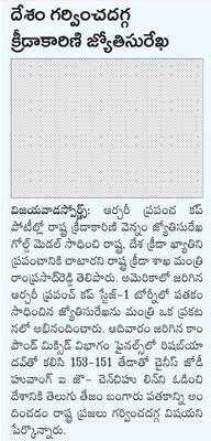 ప్రశాంతంగా గురుకుల ప్రవేశ పరీక్షలు 1