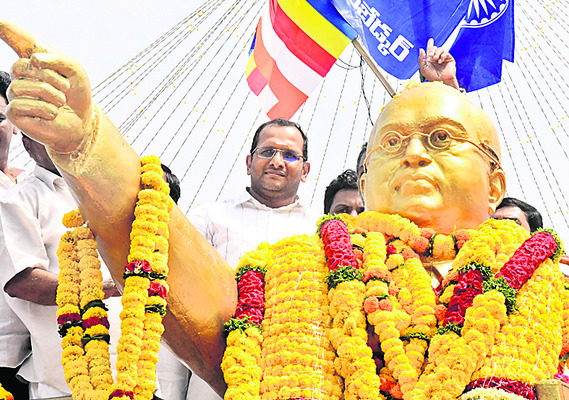 అంబేడ్కర్ ఆశయాలు కొనసాగిస్తాం 2