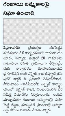 వక్ఫ్ సవరణ చట్టం రద్దు కోరుతూ కొవ్వొత్తుల ప్రదర్శన 1