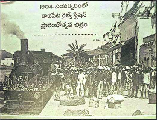 స్టీమ్ టు వందేభారత్..4