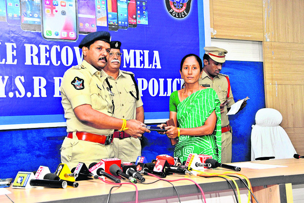 దొరికేశాయ్.. మీ ఫోన్ ఉందేమో చూసుకోండి 1