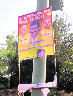 టీడీపీలో రచ్చకెక్కిన వర్గ పోరు..!1