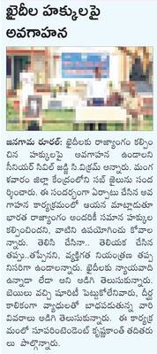 జీడికల్ హుండీ ఆదాయం రూ.1.42లక్షలు
1