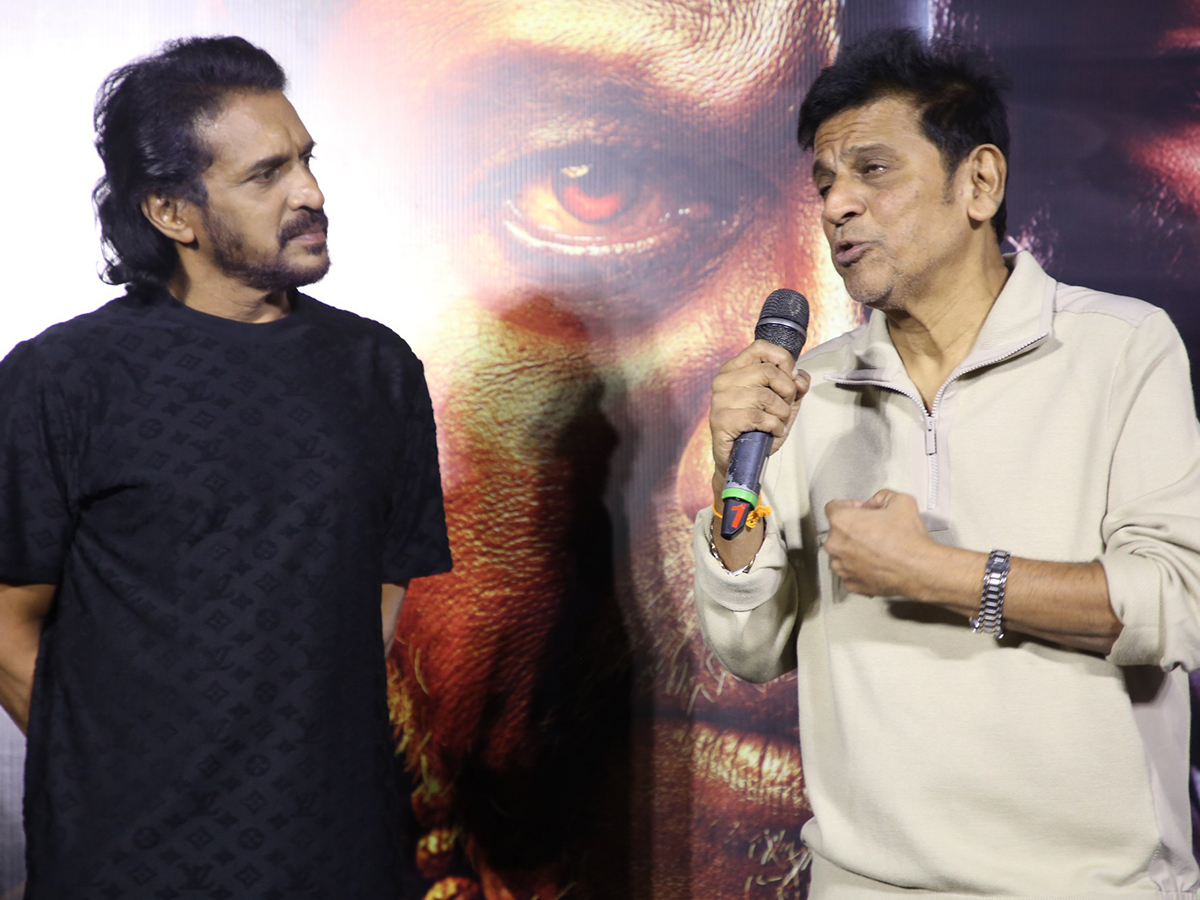 Upendra 45 Movie Teaser Launch Event Photos13