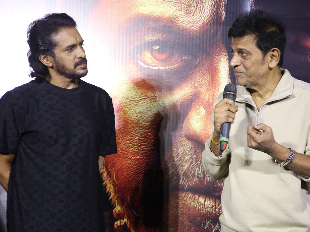 Upendra 45 Movie Teaser Launch Event Photos14