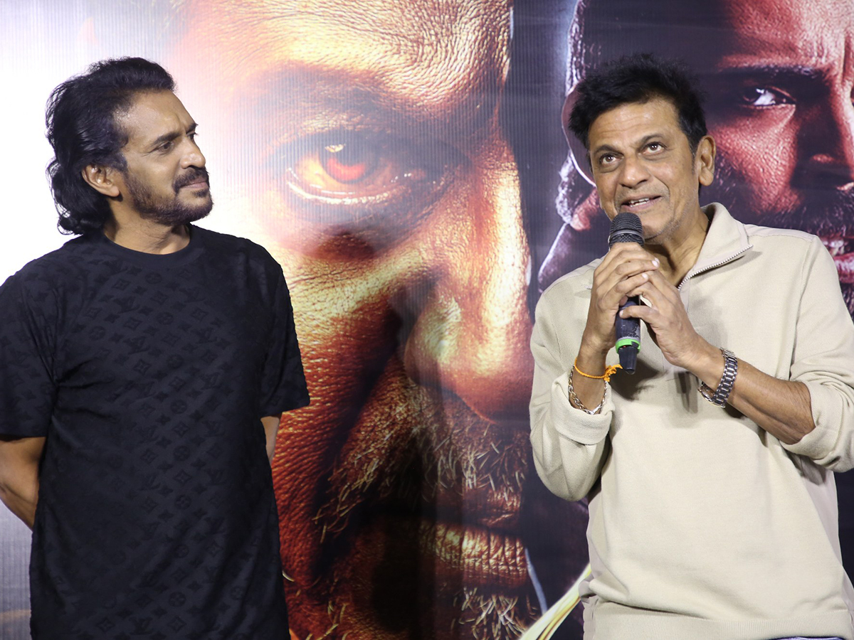 Upendra 45 Movie Teaser Launch Event Photos16