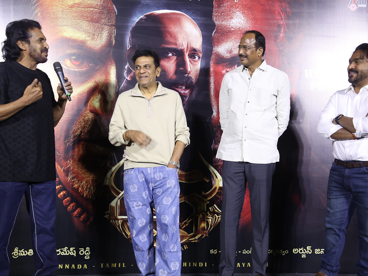 Upendra 45 Movie Teaser Launch Event Photos18
