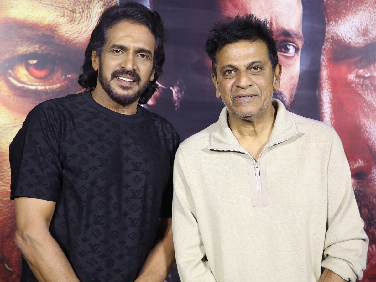 Upendra 45 Movie Teaser Launch Event Photos7