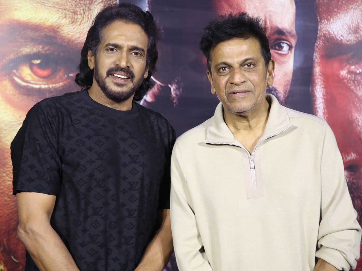Upendra 45 Movie Teaser Launch Event Photos8