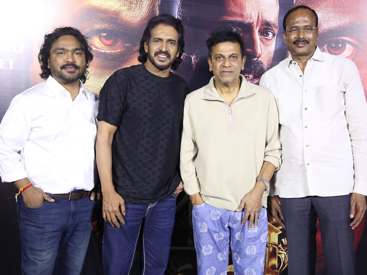 Upendra 45 Movie Teaser Launch Event Photos9