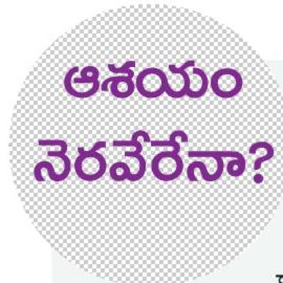 ఫీజులు2