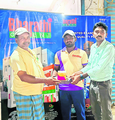 అత్యాధునిక పరిజ్ఞానంతో  భారతి సిమెంట్‌ తయారీ
2