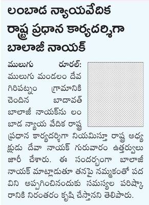క్షయవ్యాధిపై అవగాహన
1