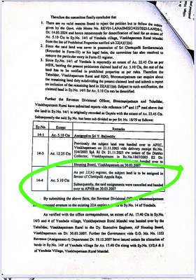 మార్చేశారు!1