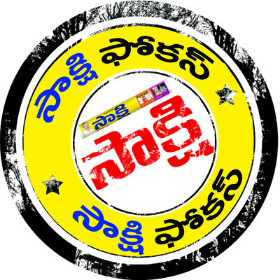 వాగులను తోడేస్తున్నారు! 3