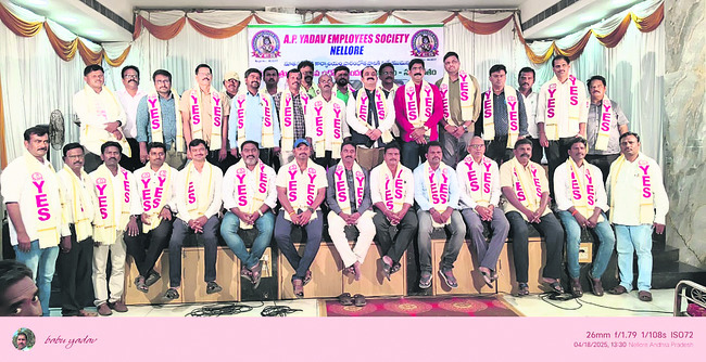 యాదవ ఎంప్లాయీస్ సొసైటీ భవన ప్రారంభం2