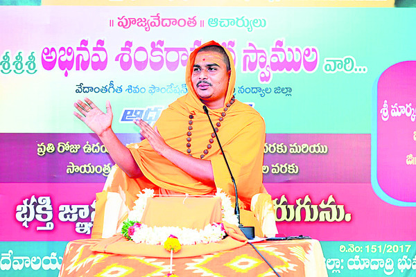 ప్రతిఒక్కరూ సన్మార్గంలో పయనించాలి2