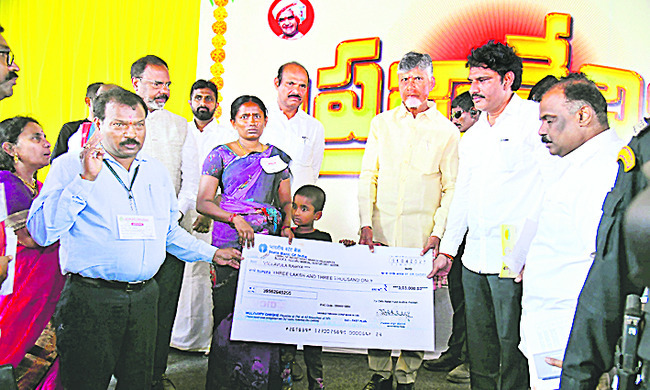 బాపట్ల1