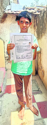 పింఛన్.. ఇప్పించరూ!2