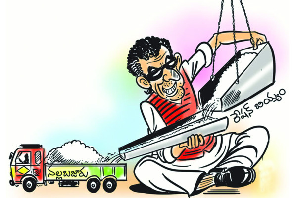 దాచేసి..దోచేసి!1