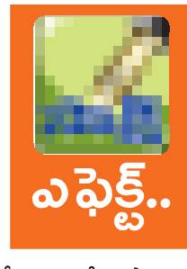 దేవదాయ లీజులపై క్షేత్రస్థాయి పరిశీలన 1